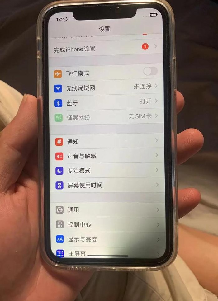 屏幕背光是什么意思（屏幕背光是啥意思）