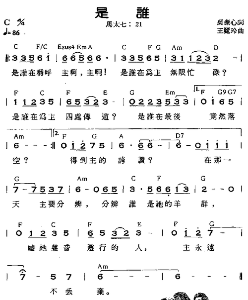 乐圣是谁（欧洲乐圣是谁）