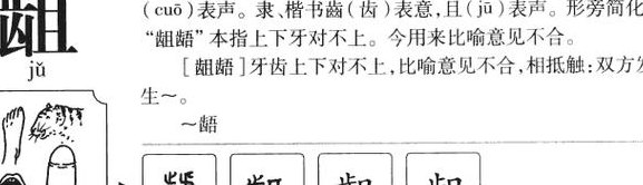 黥怎么读（黥怎么读什么意思啊）