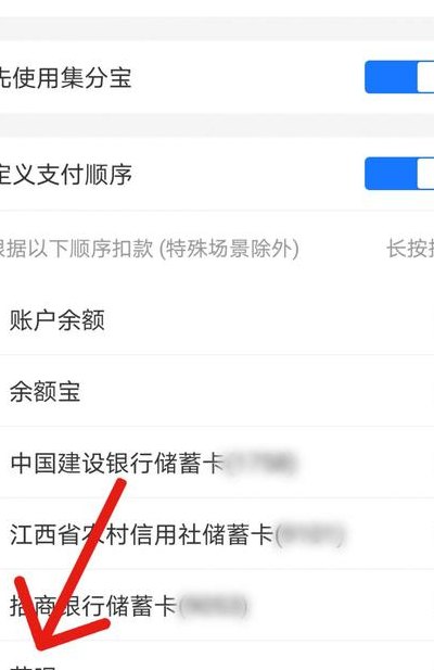支付宝怎么用花呗付款（支付宝怎么用花呗付款?）