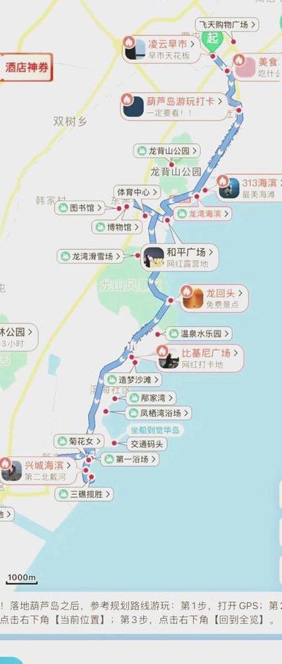兴城旅游景点（兴城旅游景点地图）