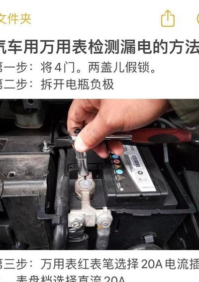 万用表测漏电用什么档（万用表测漏电怎么用）