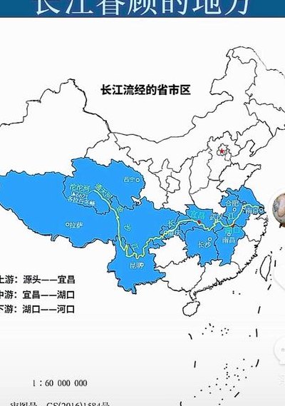 长江起源于哪里终点在哪（长江起源于哪个地方）