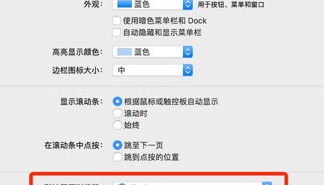 九一桌面怎么设置默认（九一桌面怎么设置默认浏览器）
