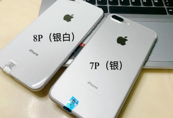 苹果8和苹果7区别大吗（苹果8和苹果7哪个好用对比）