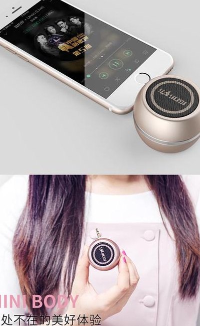 手机音响（手机音响扩音器）
