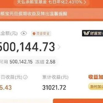 支付宝转账额度（支付宝转账额度在哪里看）