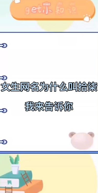 拾柒是表达什么意思（拾柒是什么意思网名）