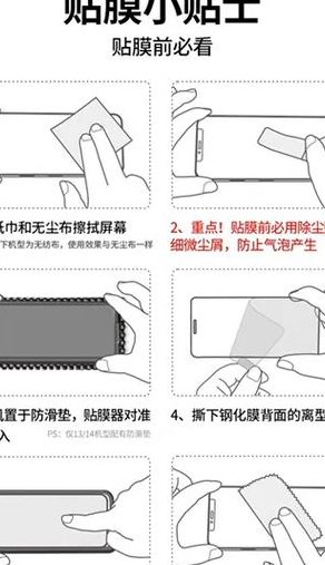 如何撕下手机旧钢化膜（如何撕下手机旧钢化膜教程）