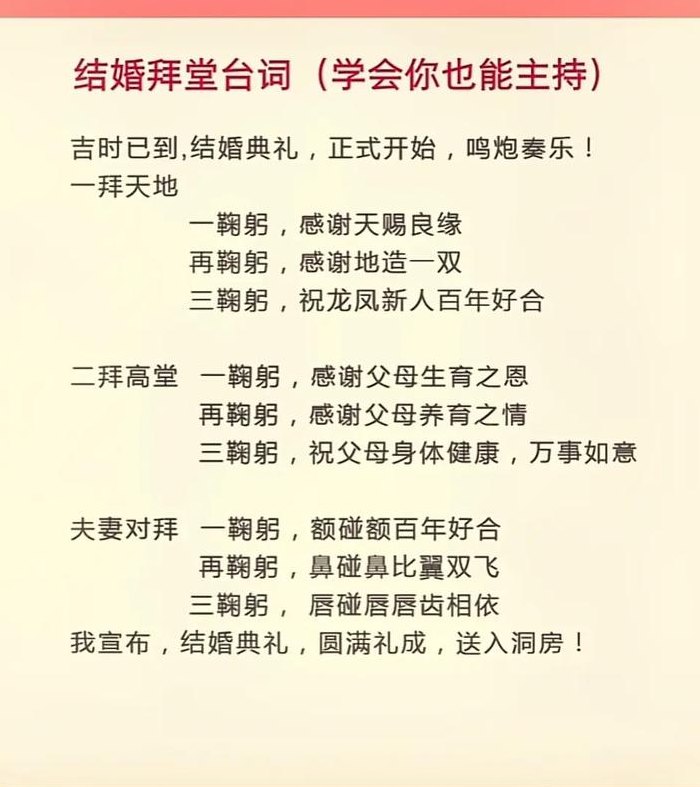 女生说拜拜是什么意思（女生说拜拜啥意思）