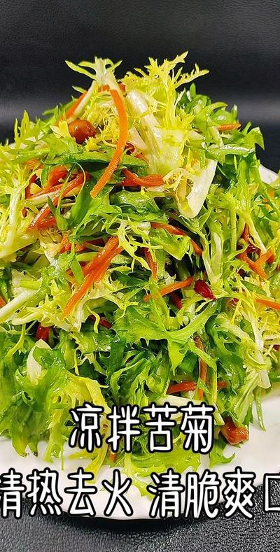 苦菊的做法（苦菊怎么做才好吃 清炒苦菊的做法）