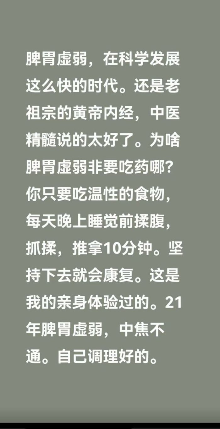 合肥推拿是什么梗（合肥推拿300块拿来）