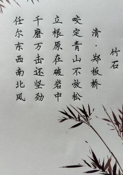清风自来前一句是什么（清风自来全诗）
