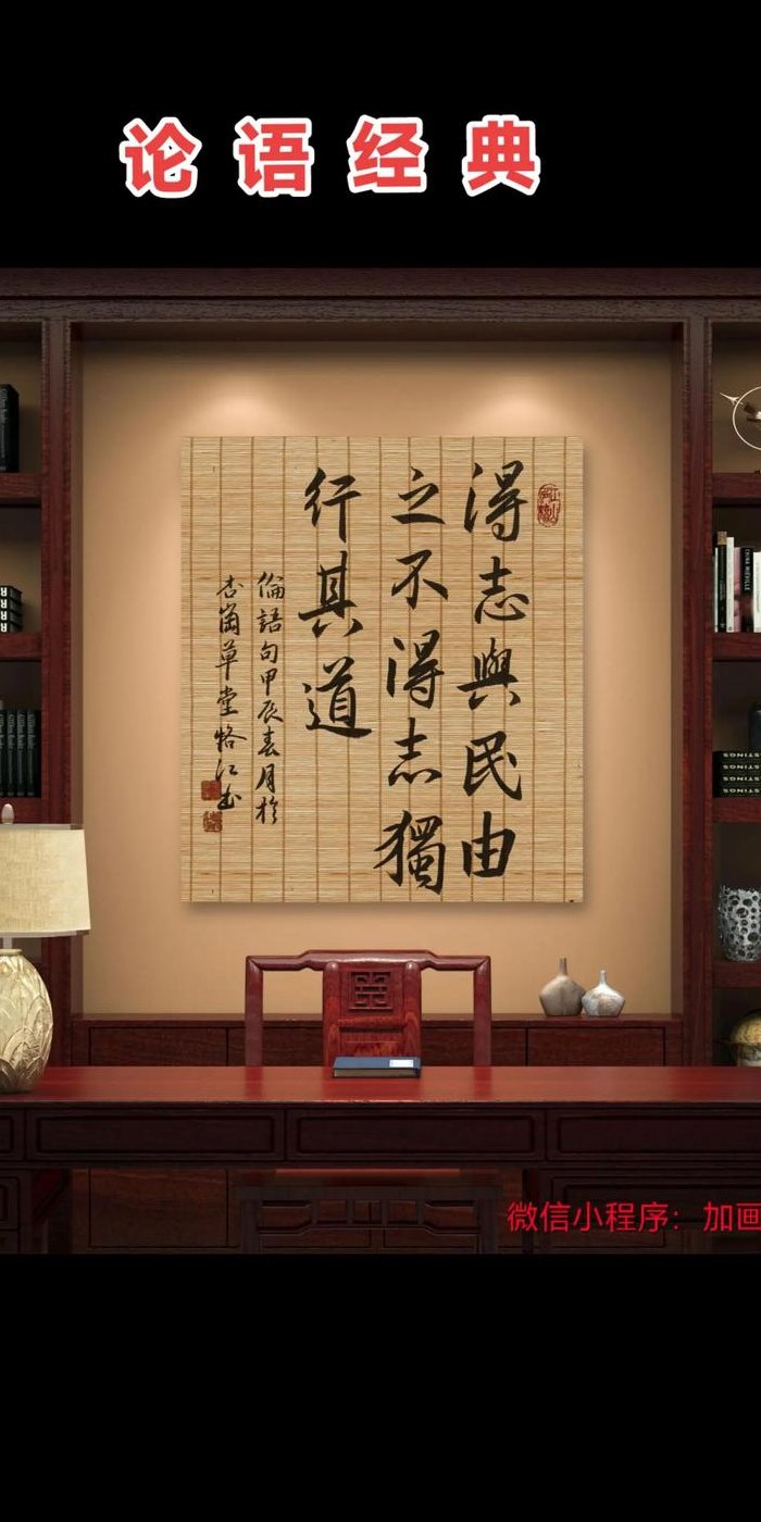 得志与民由之不得志独行其道（得志与民由之不得志独行其道出自）
