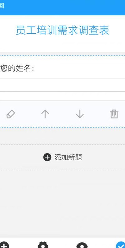 问卷星登录入口（问卷星登录入口链接）
