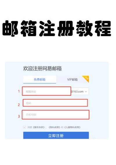 邮箱注册支付宝账号流程（用邮箱支付宝注册流程）