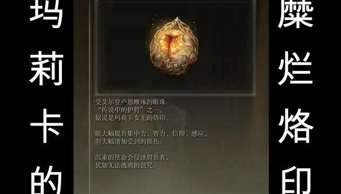卡黛尔的护符（卡黛尔的护符不出）