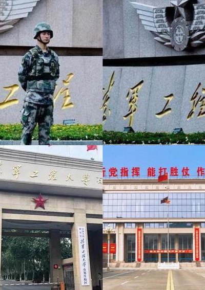 陆军工程大学官网（武汉陆军工程大学官网）