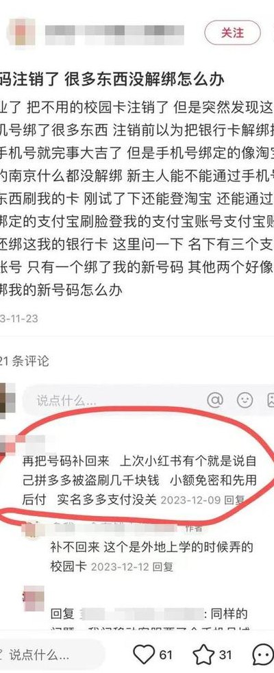 一张身份证能办几张手机卡（一张身份证能办几张手机卡注销的算不算）