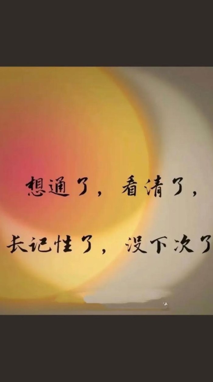 操心的意思（瞎操萝卜淡操心的意思）