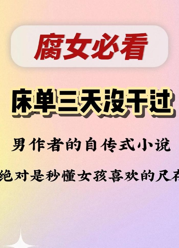 什么是腐女（什么是腐女啊?）