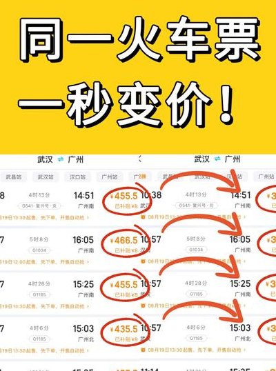 学生票使用时间次数（学生票使用时间次数怎么算）