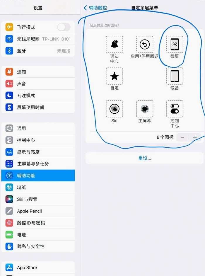 苹果电脑如何截图（苹果电脑如何截图后保存到哪里了）