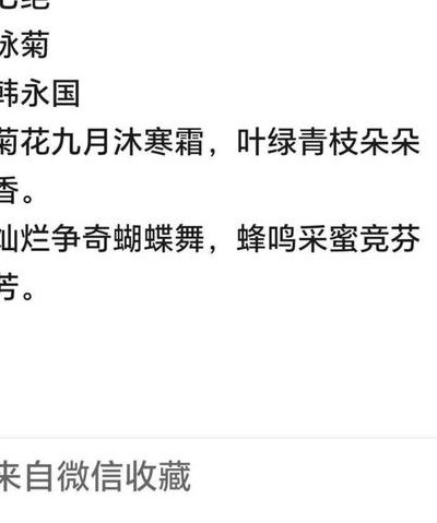 几月桂花香（几月桂花香谚语）