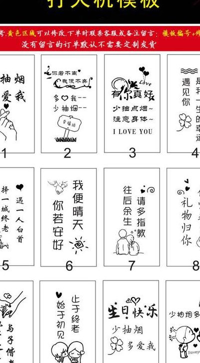 情侣刻字刻什么好（情侣刻字刻什么好呢）