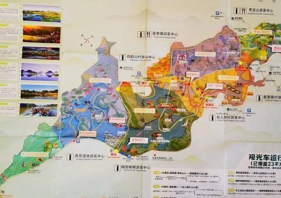 云南普者黑在哪里（云南普者黑在哪里 几月份去普者黑最好）