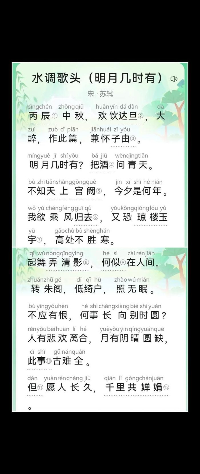 天高云淡望断南飞雁（小孩咳嗽喝点什么水最好）