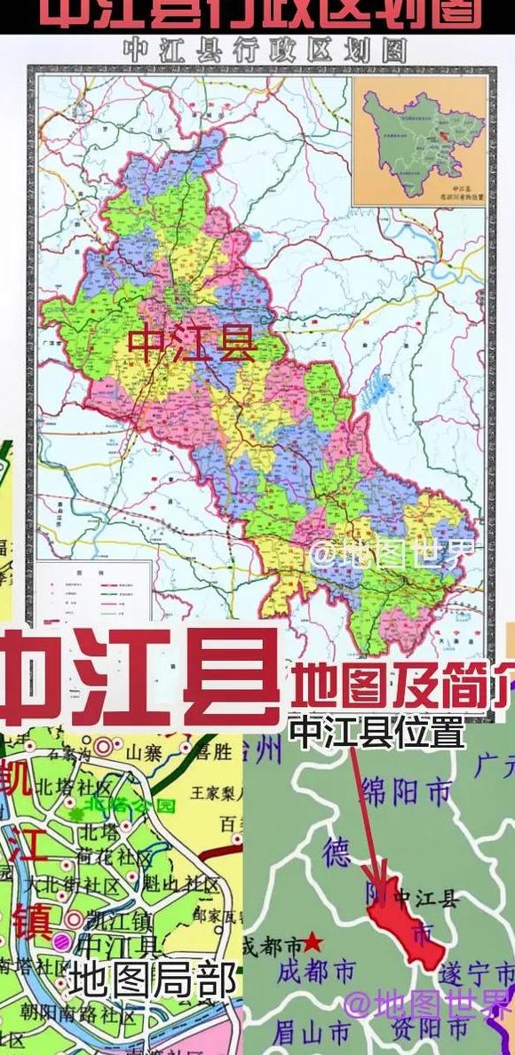 中江县属于哪个市（中江县属于哪里）