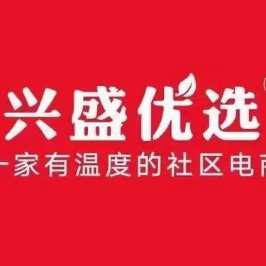 兴盛优选怎么做代理（兴盛优选代理怎么加入）