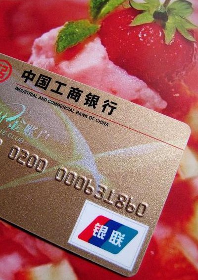 什么银行卡适合存钱（什么银行卡适合存钱利息高）