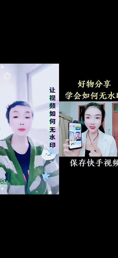 快手拍段子用什么软件（快手拍段子需要什么软件）