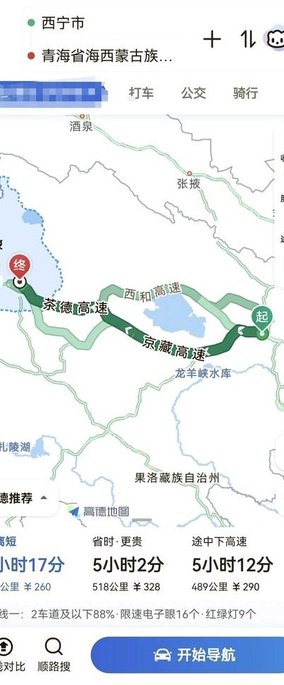 西宁离青海湖有多远（青海省西宁市离青海湖有多远）