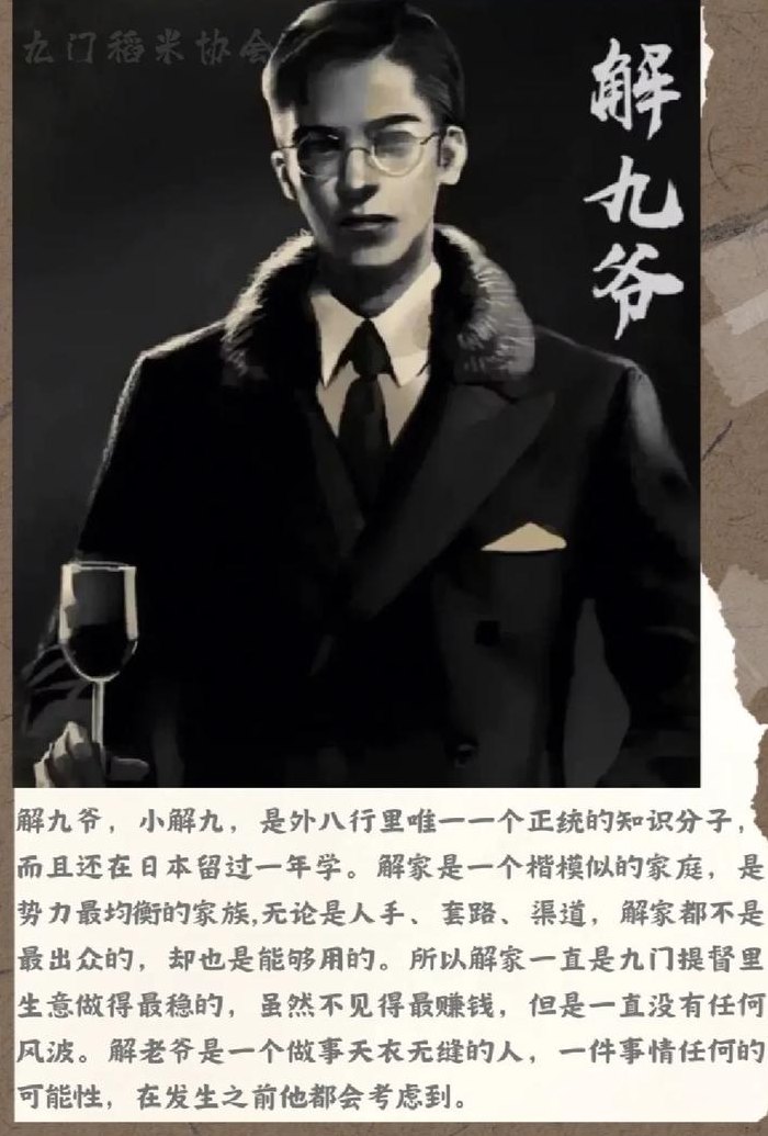 张启山为什么是穷奇（张启山为什么厉害）