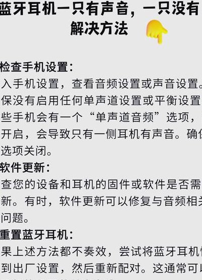 入耳式耳机一边没声音（入耳式耳机一个响一个不响怎么办）