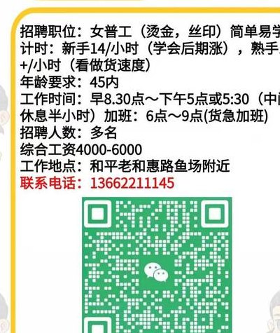 淘宝客服兼职靠谱吗（淘宝客服兼职是真是假）