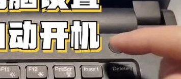 电脑怎么开机按哪个键（监控电脑怎么开机按哪个键）