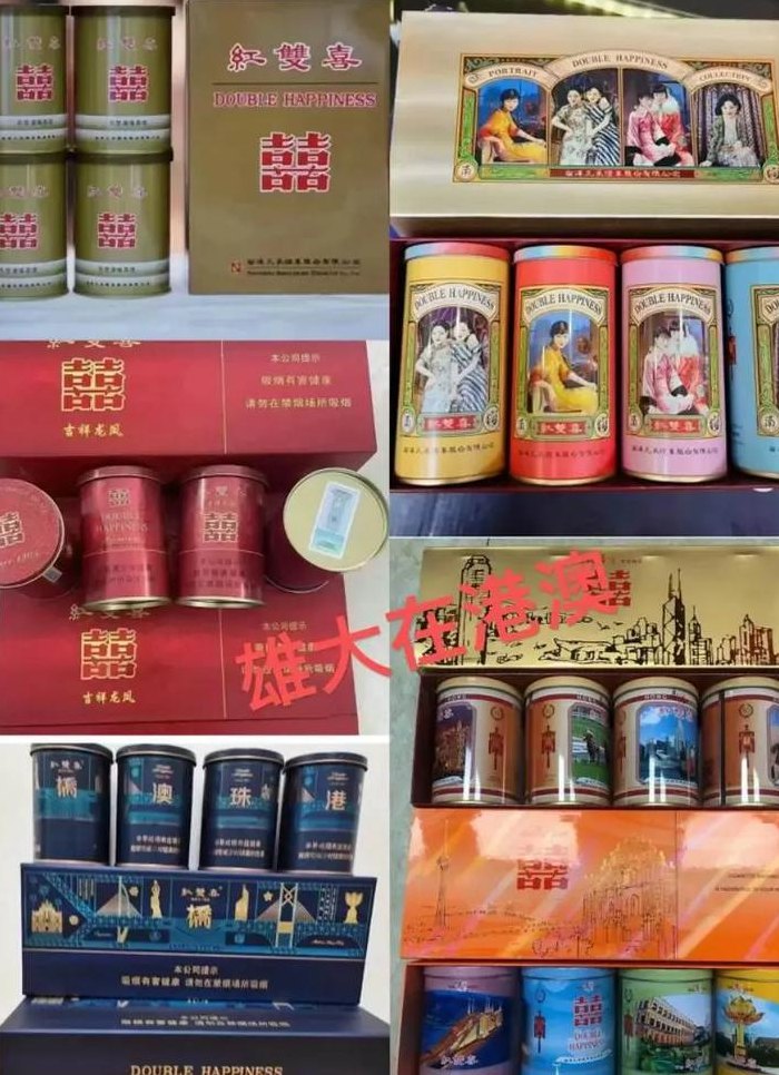 红双喜香烟罐装（红双喜香烟罐装哪里能买到）