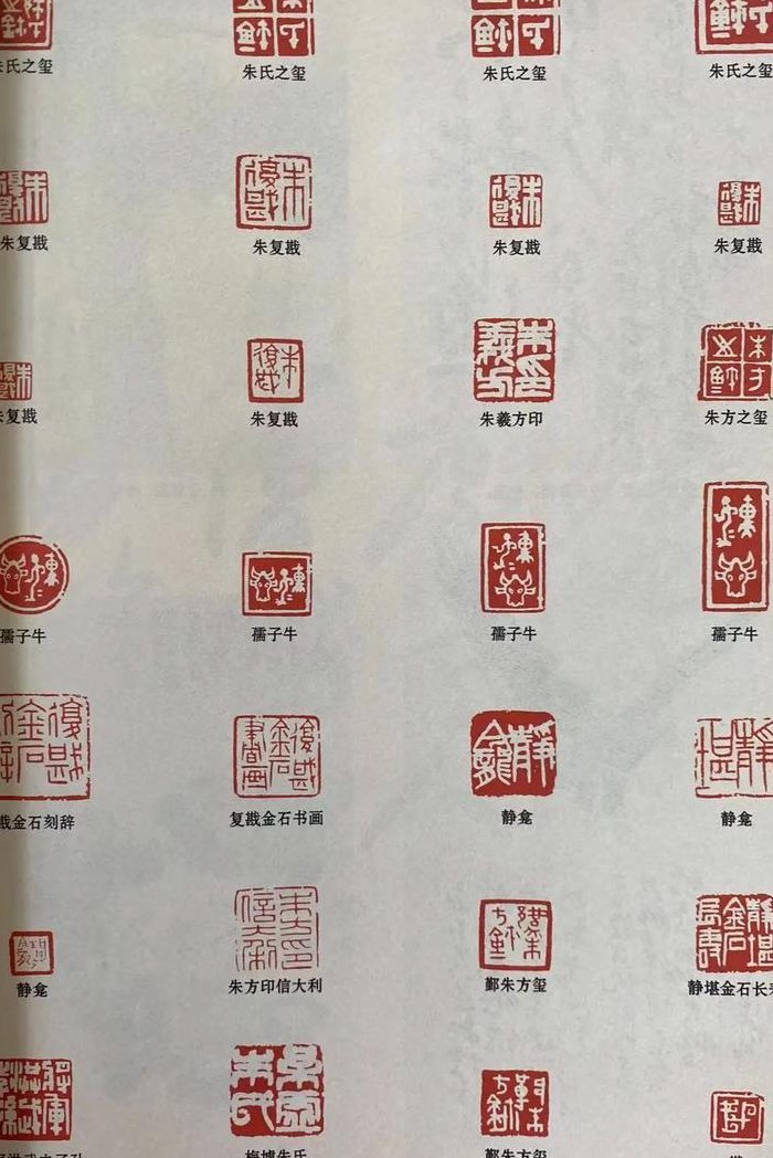 印字开头的成语（印字开头的成语四个字）
