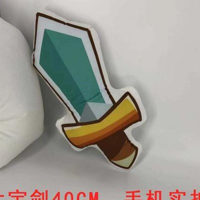 虎牙一个大宝剑多少钱（虎牙大宝剑在哪）