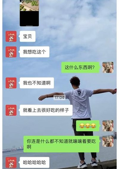 女朋友叫我夫夫啥意思（女朋友叫我夫君我应该叫她什么）