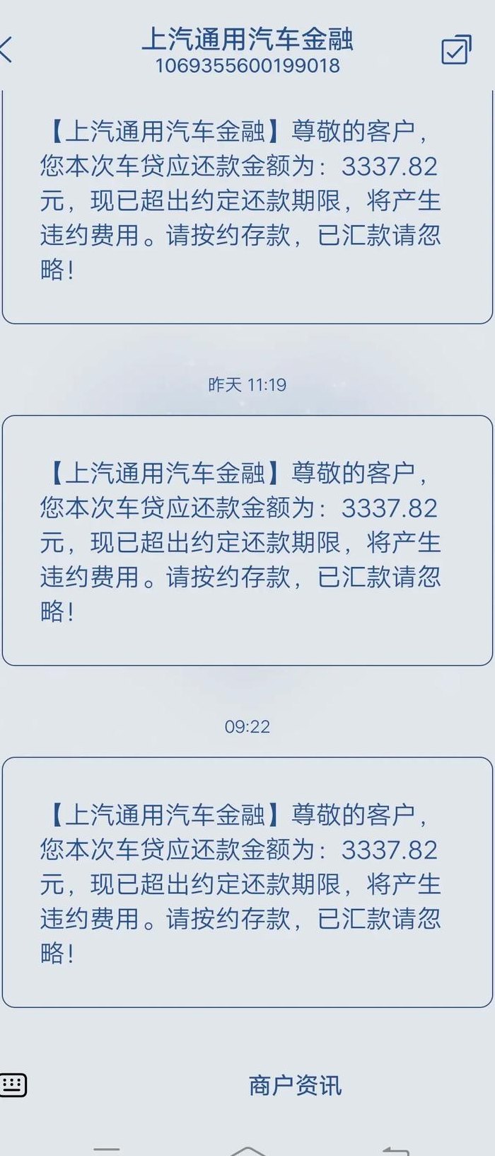 车贷逾期一天罚多少（车贷逾期1天会有什么后果）