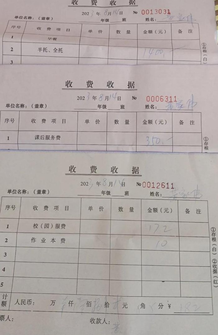 午托班一年能赚多少钱（午托班挣钱吗）