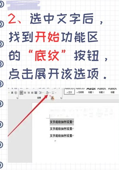 条件格式化功能在哪（条件格式化功能怎么设置底纹）