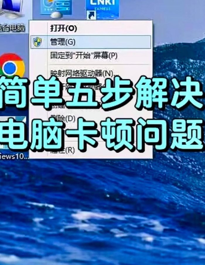 电脑卡顿严重解决方法（重装系统后电脑卡顿严重解决方法）