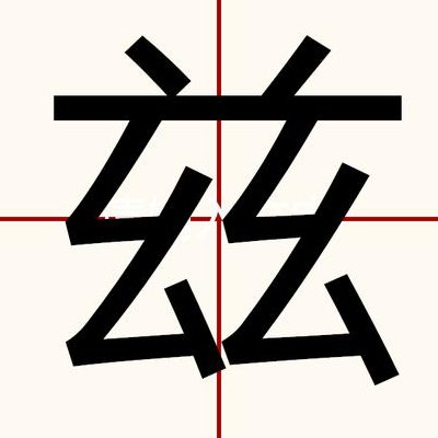 弥漫的弥是什么意思（弥漫的意思解释一下）