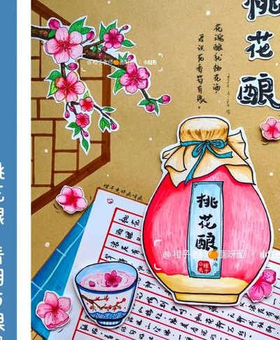 桃花酒的酿制方法（桃花酒的酿制方法简单）